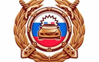 Проверить штрафы ГИБДД в официальной базе Госавтоинспекции России и оплатить онлайн: