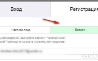 Как подать объявление на «Куфар»: инструкция по работе с крупнейшей торговой площадкой Беларуси — 2026.