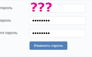 Как сменить пароль на компьютере если забыл старый. Забыл пароль от компьютера – что делать