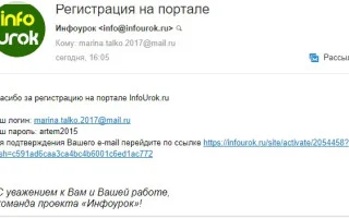 Центр РМИ — всероссийские олимпиады и конкурсы — 2026.