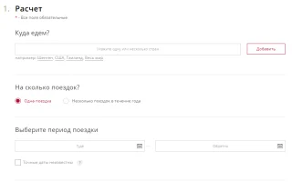 РГС Жизнь личный кабинет — пошаговая инструкция по регистрации — 2026.