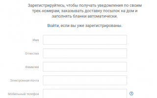 «Почта России» установит в отделениях по всей стране системы электронной очереди