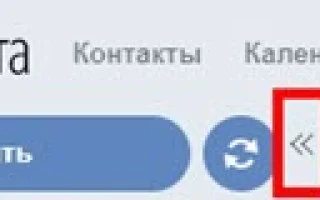 Как пользоваться яндекс почтой: подробное описание — 2026.