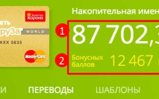 Кукуруза личный кабинет — 2026.