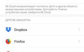 Как перенести данные с Андроида на Андроид: облачное хранение и ТОП популярных приложений