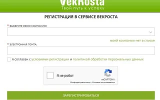 Платформа №1 для сетевиков по автоматизации и ведению МЛМ-бизнеса через Интернет — 2026.