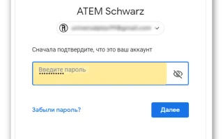 Как сменить пароль Gmail: самый простой способ — 2026.