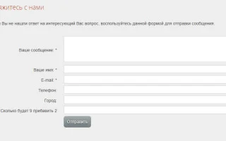 КрасИнформ личный кабинет — российская компания по созданию программно-технических комплексов — 2026.