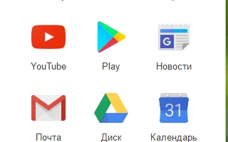 Защита электронной почты: особенности, обзор средств и настройка — 2026.