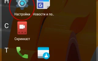 Как создать аккаунт Гугл на телефоне Андроид (зарегистрироваться в Google) — 2026.