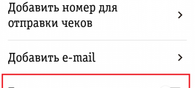 Как заблокировать СИМ-карту Билайн самостоятельно через интернет или с другого телефона — 2026