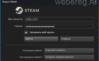 Как добавить друзей в новый аккаунт Steam бесплатно