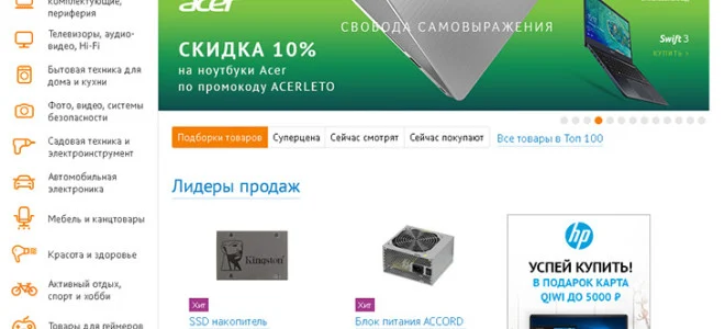 Регистрация и активация клубной карты Ситилинк на «www.citilink.ru/registration» в личном кабинете — 2026.