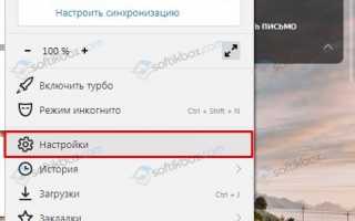 Как посмотреть сохраненные пароли в Яндекс Браузере
