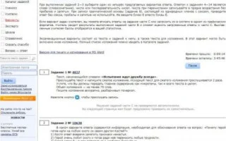 «РЕШУ ОГЭ»: итоговое собеседование. ОГЭ — 2026: задания, ответы, решения.
