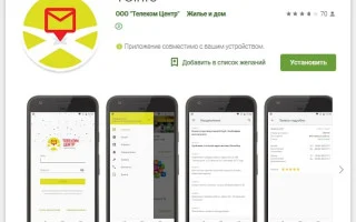 IP Телефония Мобильная связь Короткий номер — 2026.