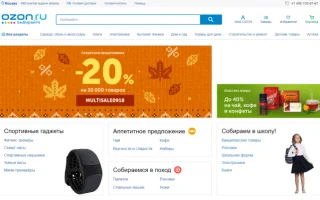 Альфа Банк АЗОН: вход в личный кабинет и в зарплатный проект zp alfa банк — OZON — 2026.