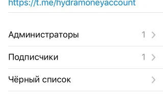 как восстановить аккаунт на гидре — 2026.