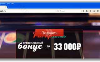 Почта Mail.ru научилась убирать все лишнее из уведомлений о письмах