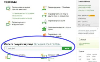 Архивы https://card.first-icard.com отзывы — ИнфоКонтроль в Интернете — 2026.