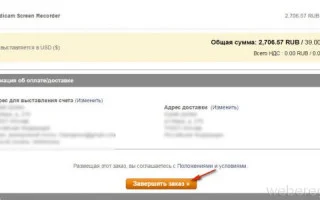 Настройка и Бесплатная регистрация в новом Bandicam! Настройка и Бесплатная регистрация в новом Bandicam! — 2026.