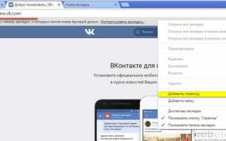 Логины и аккаунты для vk.com, бесплатный доступ к vk.com, поиск аккаунта для vk.com, доступ без регистрации