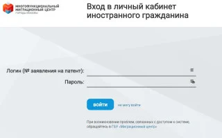 lkmmc mos ru личный кабинет регистрация и вход — 2026.