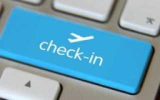 Инструкция по регистрации на рейс «Уральских авиалиний»: онлайн, в аэропорту