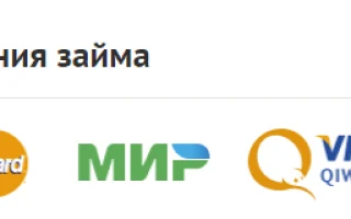 Платиза займ личный кабинет — 2026.