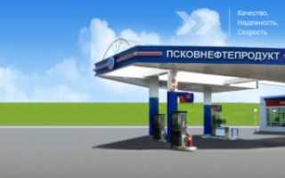 Топливные карты Сургутнефтегаз – работа в личном кабинете