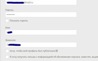 Регистрация ученика или родителя на Учи.ру — 2026.