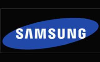 Как зарегистрировать Samsung аккаунт