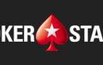 Пароли на фрироллы PokerStars (ПокерСтарс), FullTilt (ФуллТилт), TitanPoker (Титан покер).