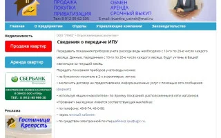 УГИЦ личный кабинет — 2026.