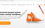 Киви кошелёк в Беларуси — регистрация, как пополнить Qiwi и вывести деньги в 2018