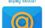 Как войти в аккаунт mail.ru не используя форму входа?