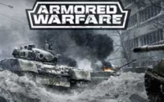 Регистрация и идентификация на сайте Lootdog.io | Armored Warfare: Проект Армата