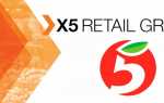 Вход в личный кабинет для сотрудника Пятерочки – X5 Retail Group