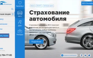 Официальная группа Вконтакте интернет-провайдера Корпоративный партнер — 2026.