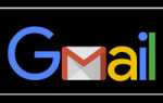 Как создать почту на gmail.com  — бесплатном, многофункциональном почтовом сервисе от Google. Пошаговая инструкция + ВИДЕО
