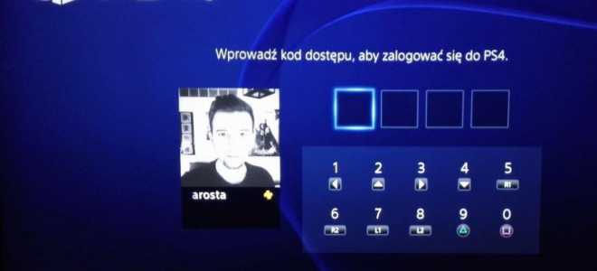 Как поставить пароль на ps4 при включении