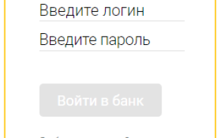 Банк ВБРР личный кабинет — онлайн-банкинг для каждого клиента