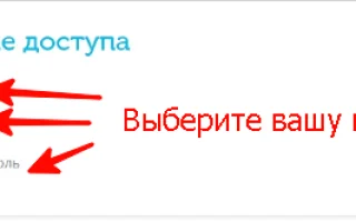 Личный кабинет PGU MOS — вход, регистрация, получение и восстановление пароля на портале ПГУ МОС — 2026.