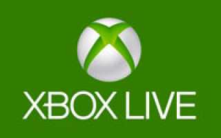 Как зарегистрироваться и играть через Xbox Live. Частые вопросы и ошибки | Прошивка и ремонт игровых приставок