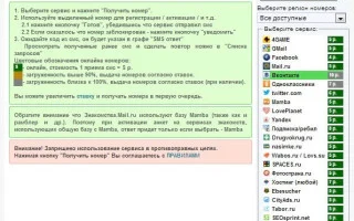 Регистрация в контакте. Как зарегистрироваться в контакте | Moicom.ru — 2026.