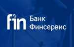 Вход в личный кабинет Банка Финсервис (finsb.ru) онлайн на официальном сайте