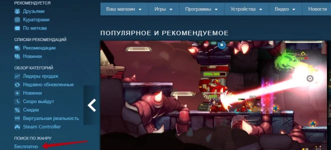 Ваш аккаунт не отвечает необходимым требованиям для использования этой функции steam — 2026.