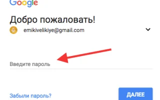 Лучший способ блокировки Ютуб от ребенка на компьютере — 2026.