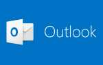 Как за несколько кликов сделать собственную подпись в Outlook: секреты и советы