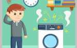 В чем преимущества ремонта стиральной машины?